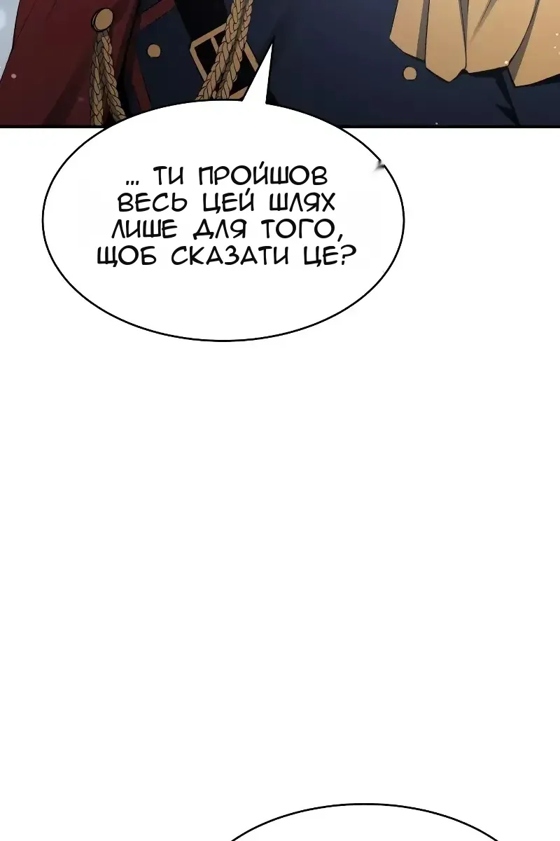 Сторінка 97