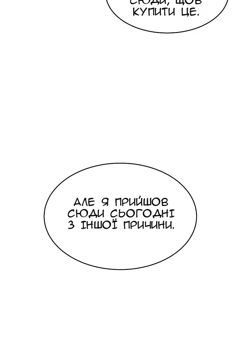 Сторінка 99