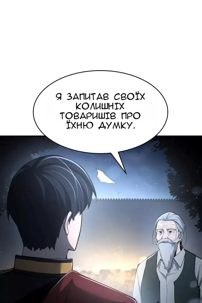Сторінка 100