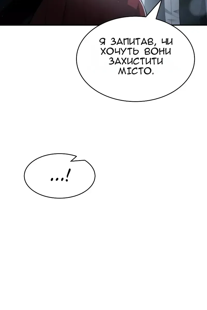 Сторінка 101