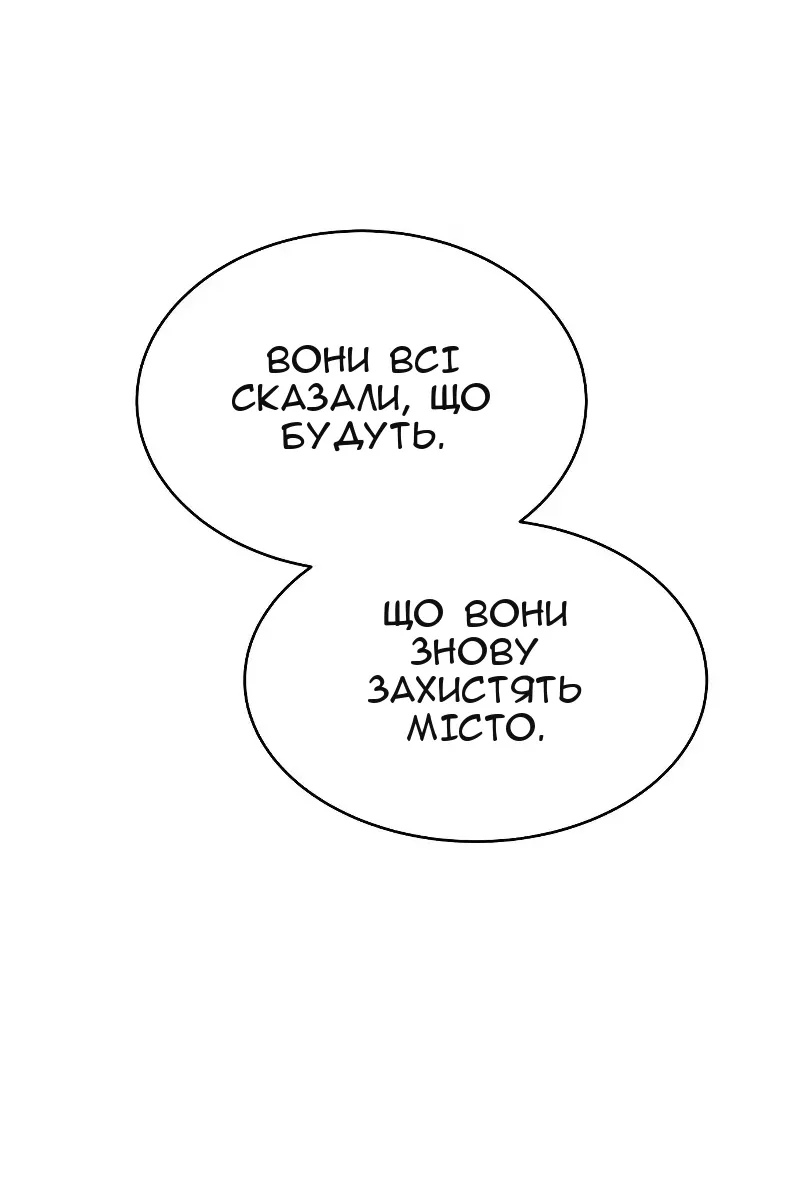 Сторінка 103