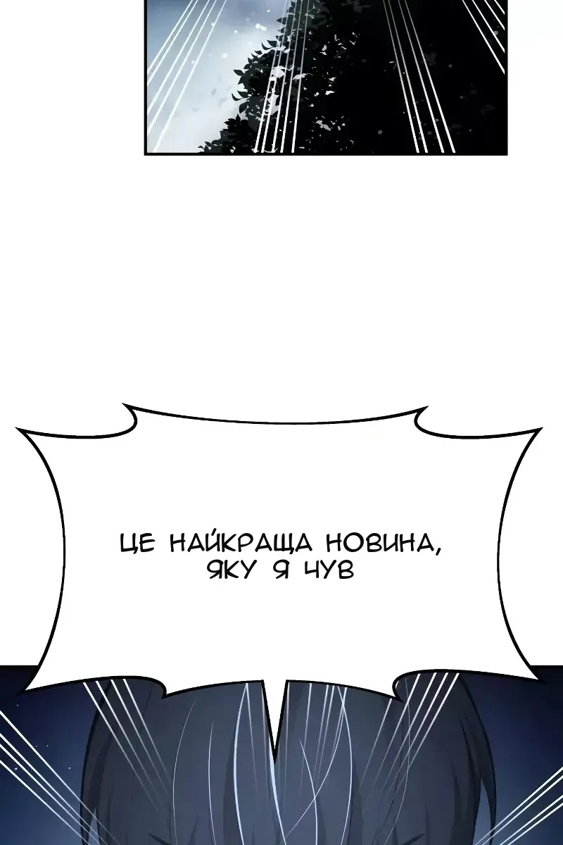 Сторінка 105