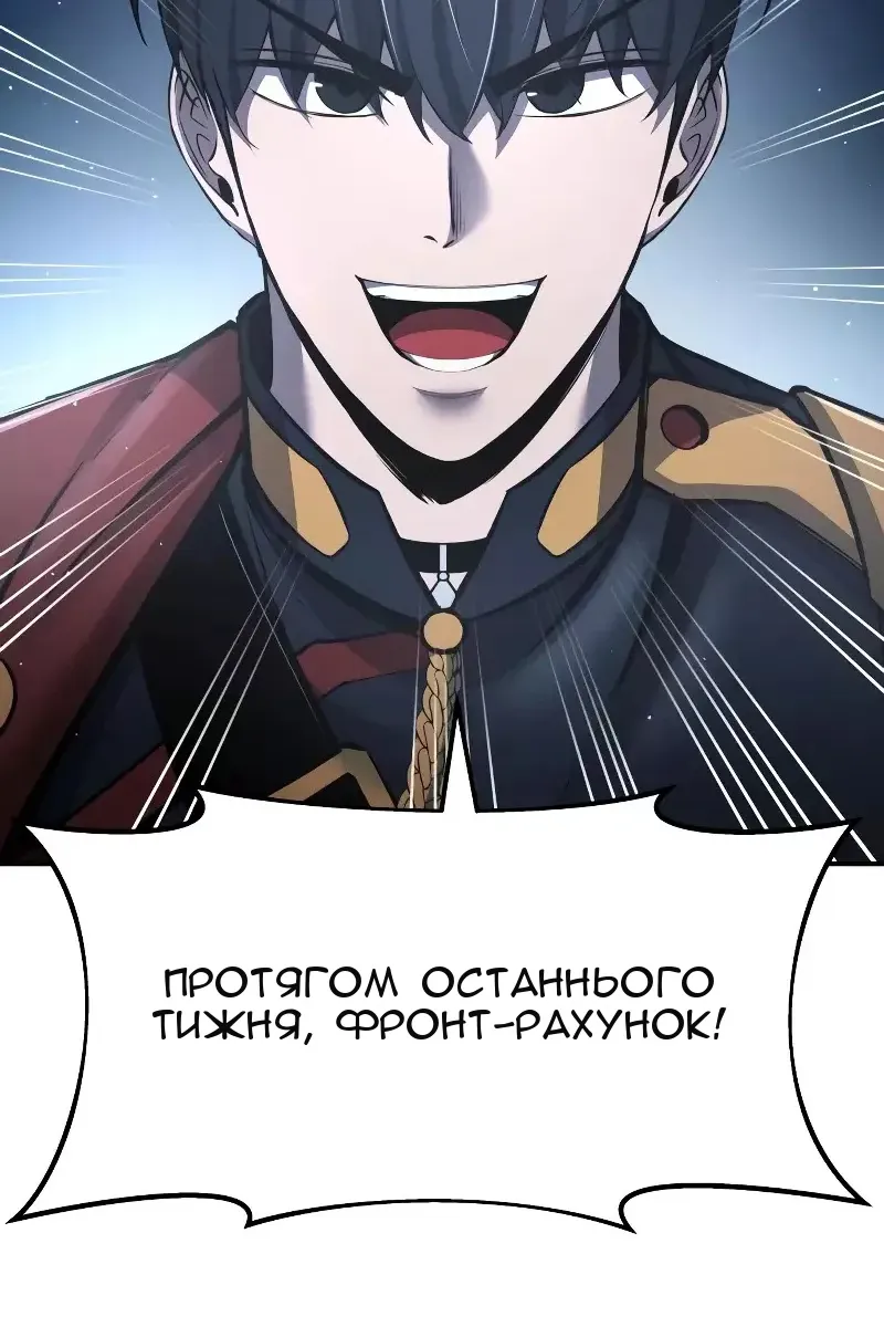 Сторінка 106