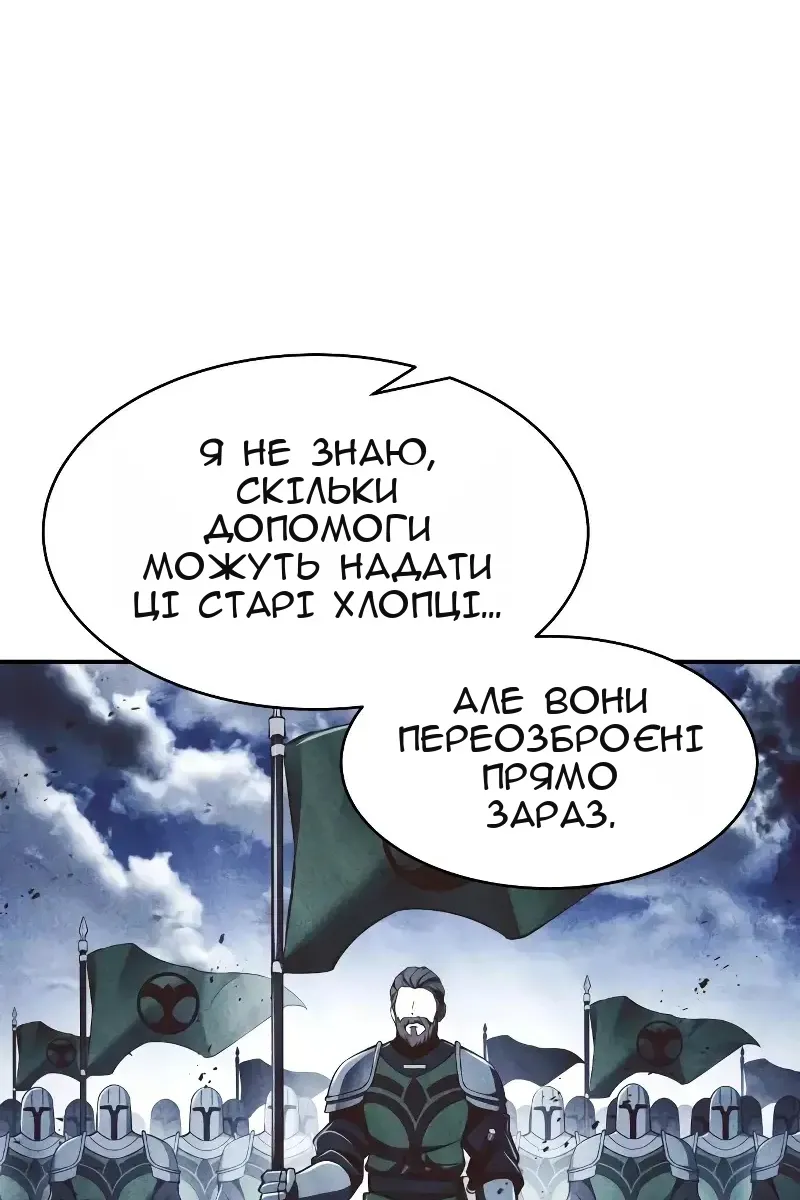 Сторінка 107