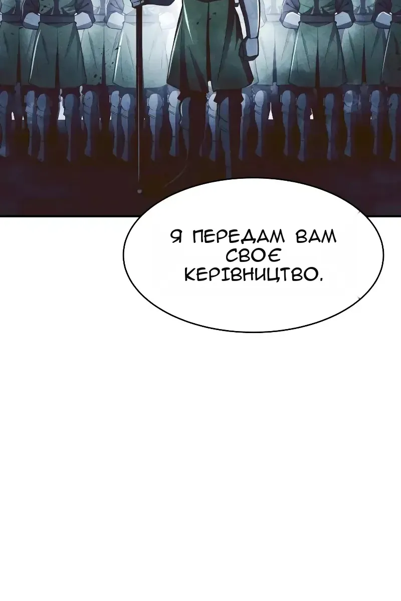 Сторінка 108