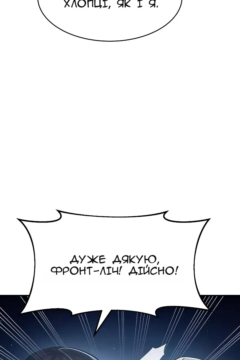 Сторінка 110