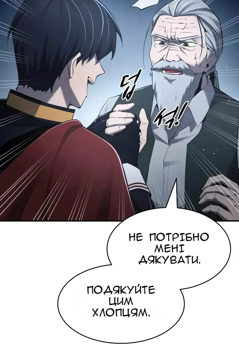 Сторінка 111