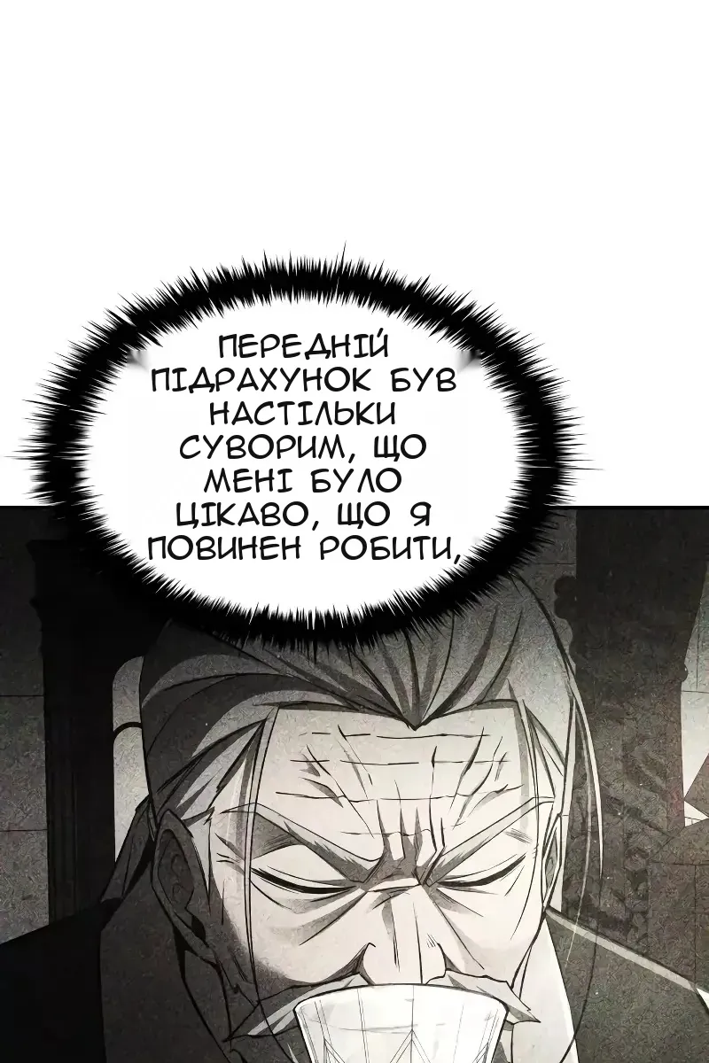 Сторінка 112