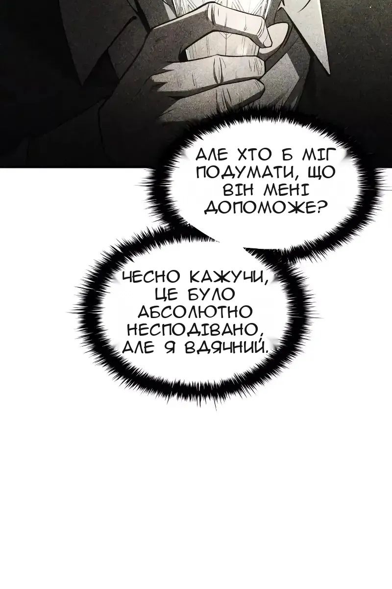 Сторінка 113
