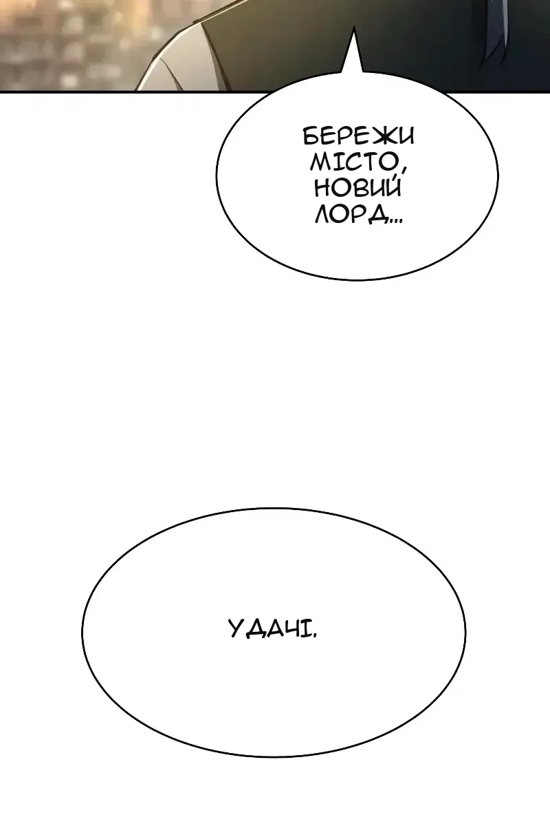 Сторінка 117