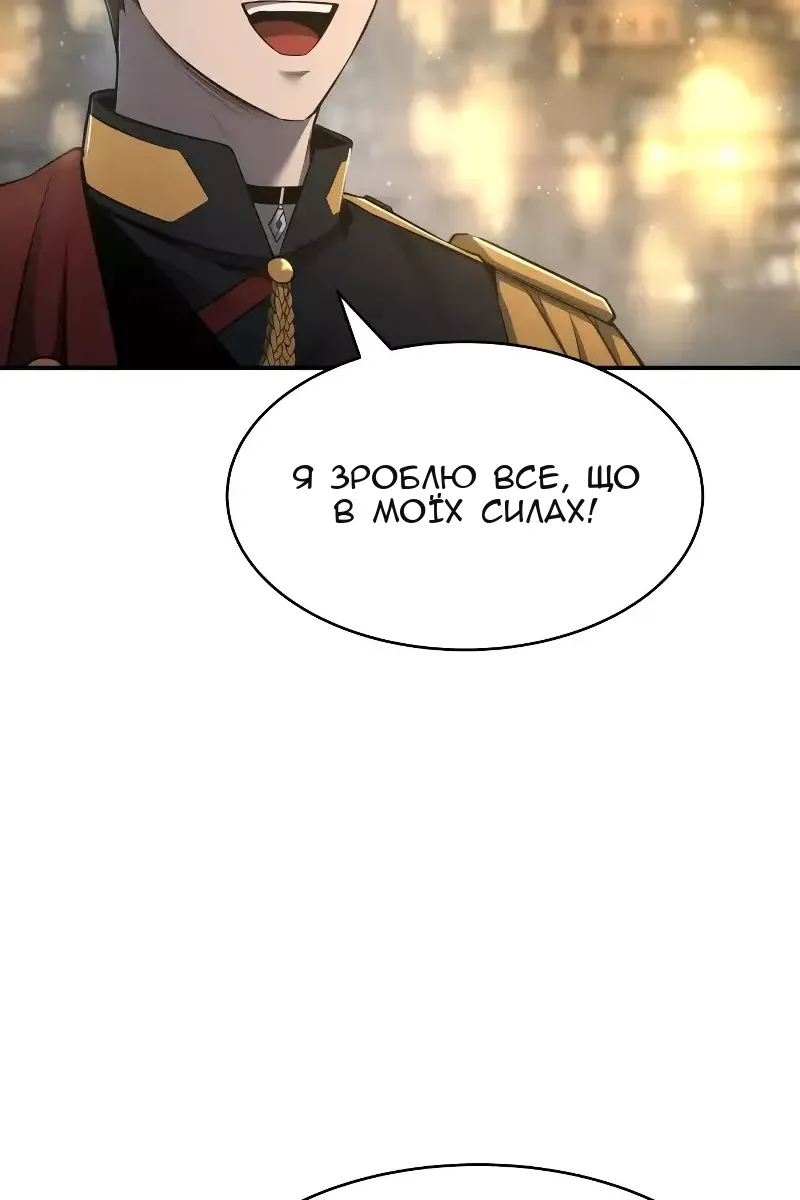 Сторінка 119