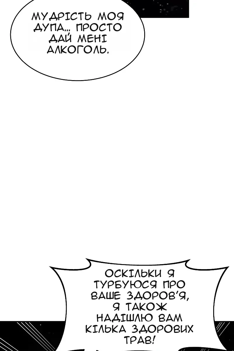 Сторінка 121