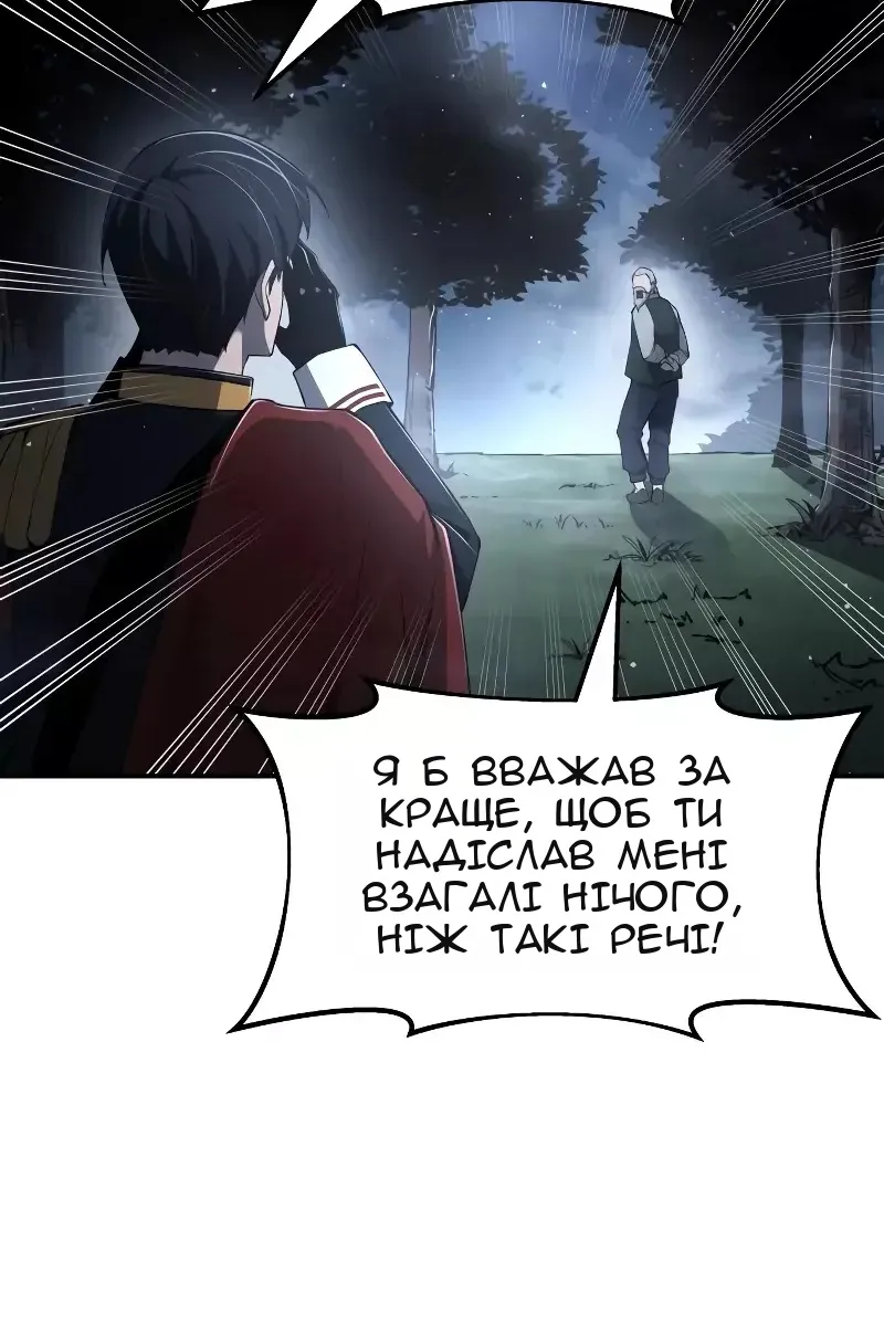 Сторінка 122
