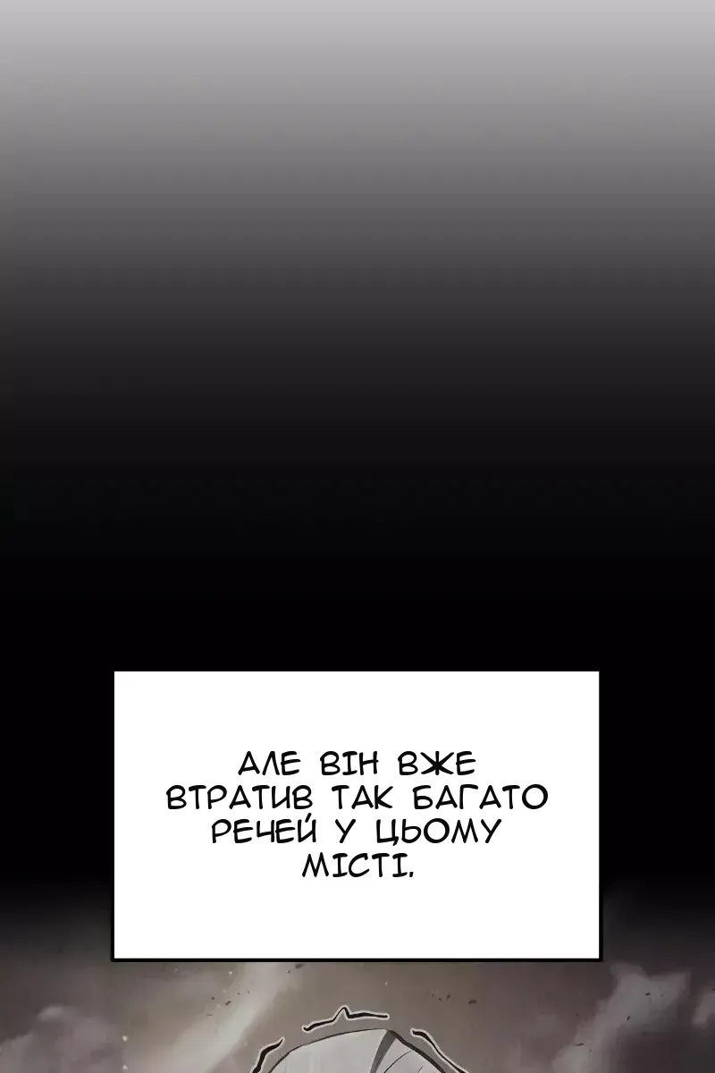 Сторінка 129