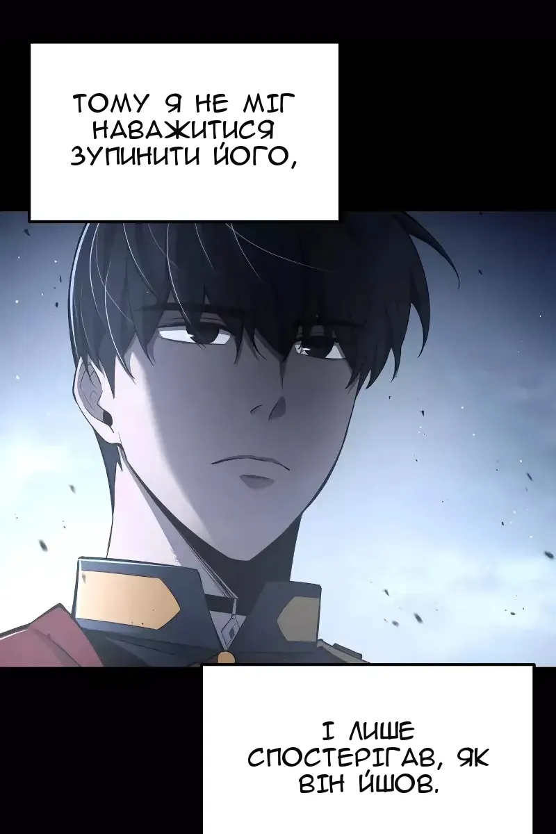 Сторінка 131