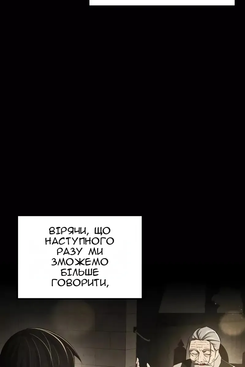 Сторінка 132