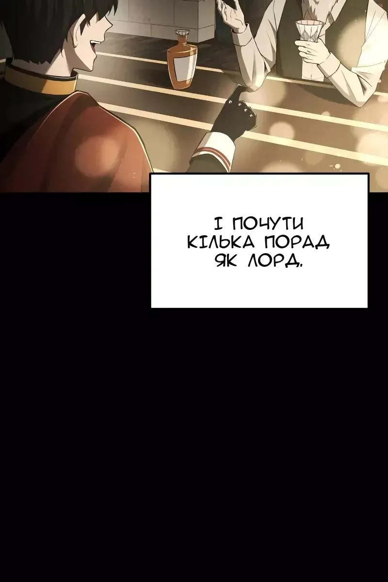 Сторінка 133