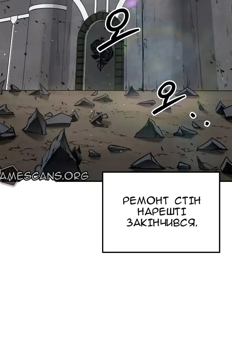Сторінка 138