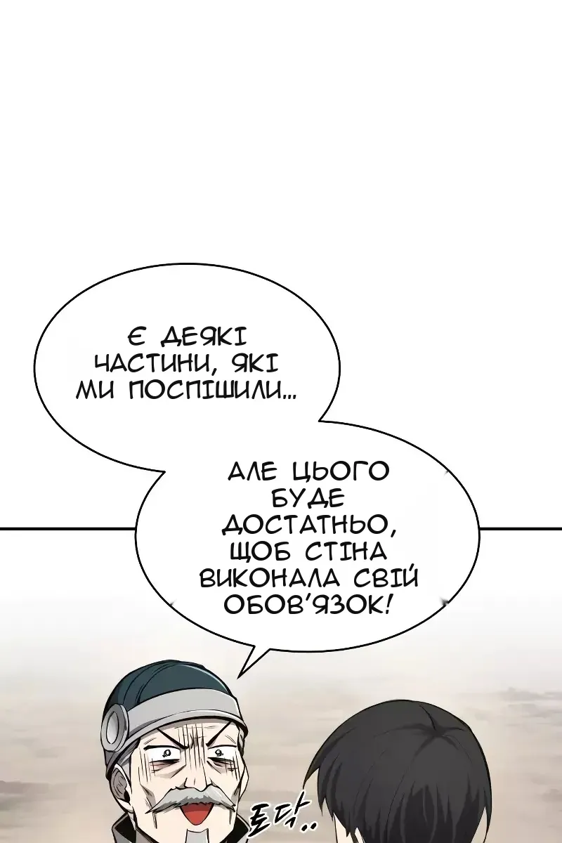 Сторінка 139