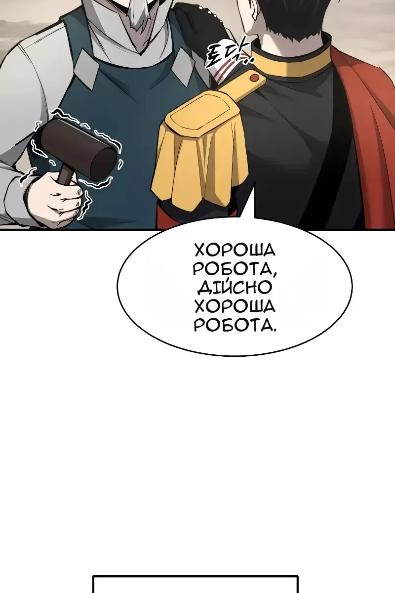 Сторінка 140