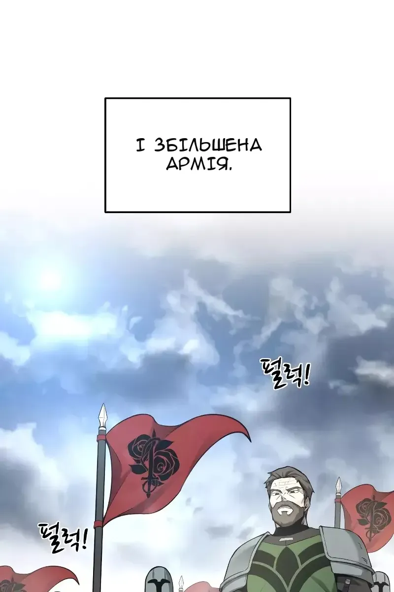 Сторінка 143