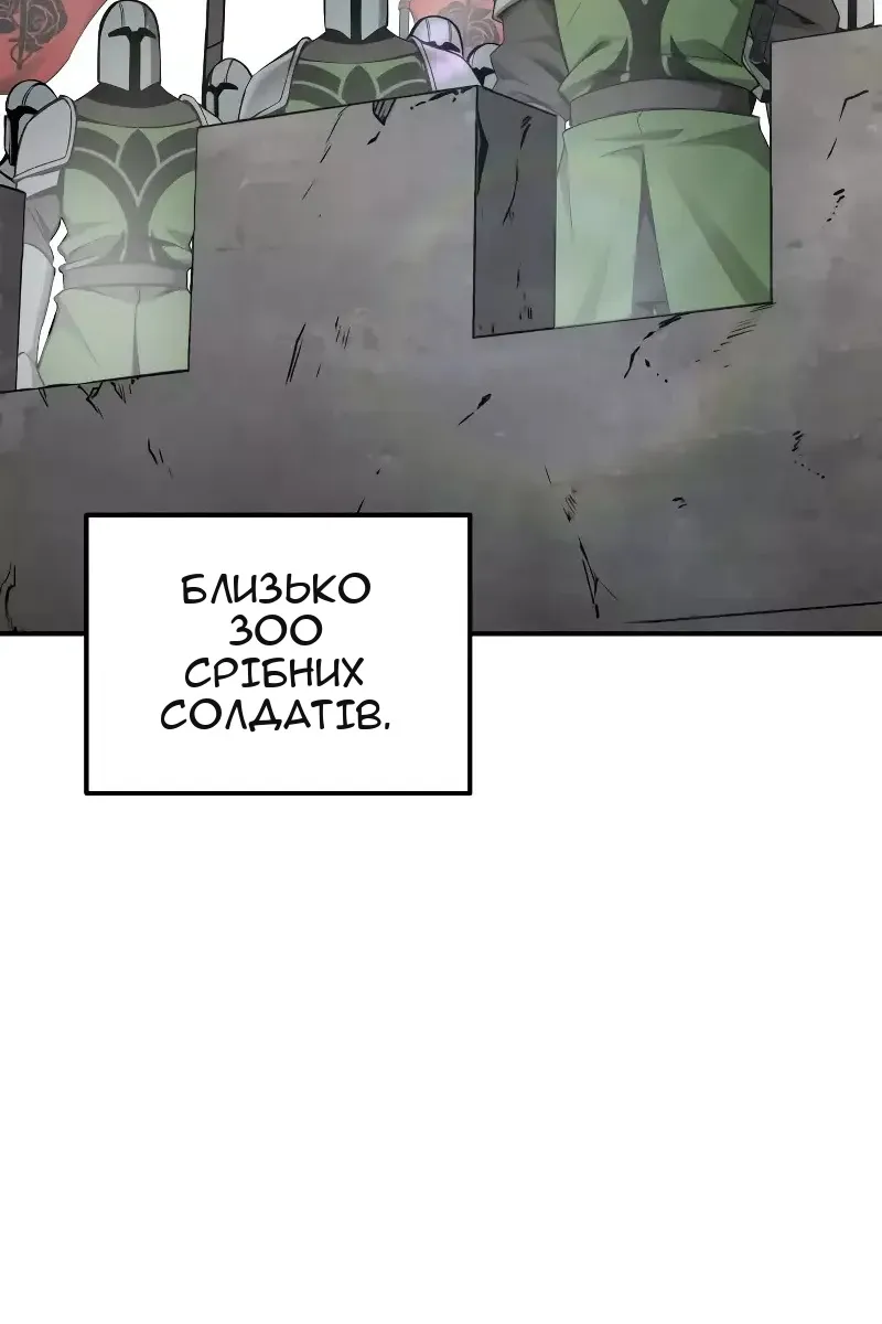 Сторінка 144