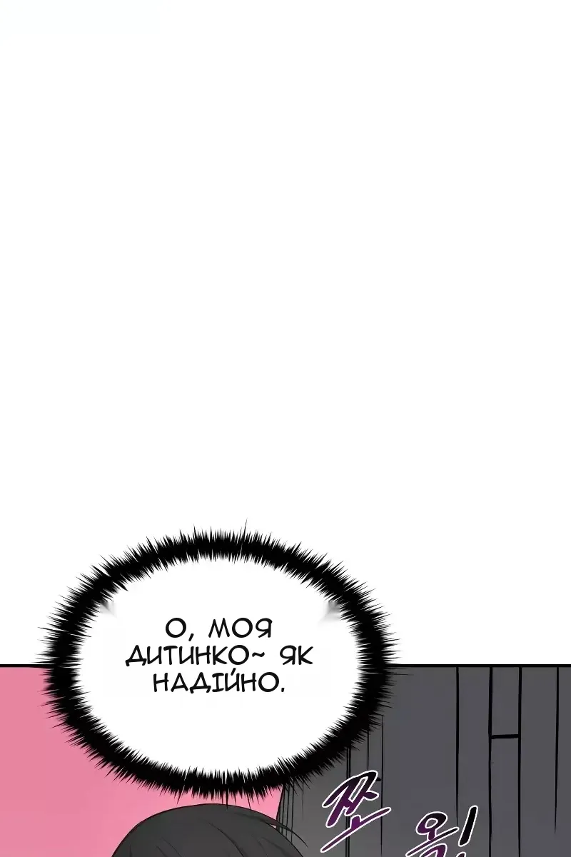 Сторінка 149