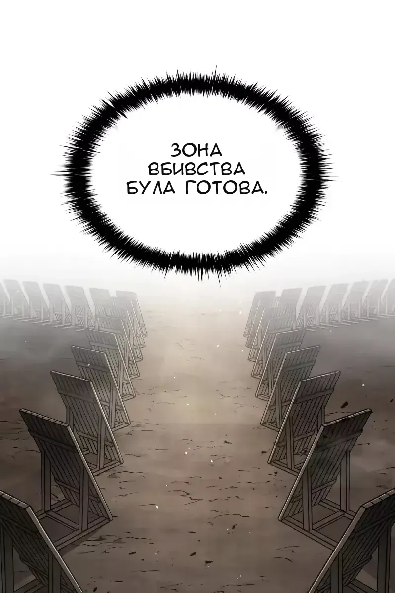 Сторінка 151