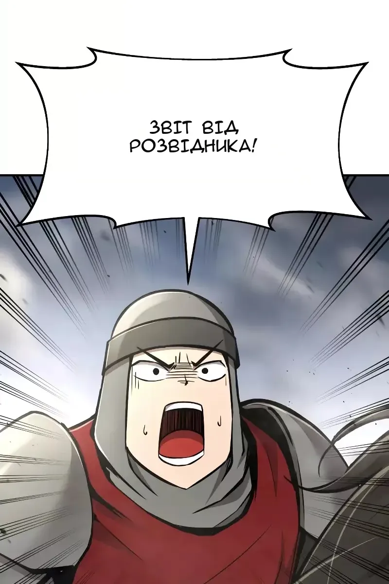 Сторінка 6