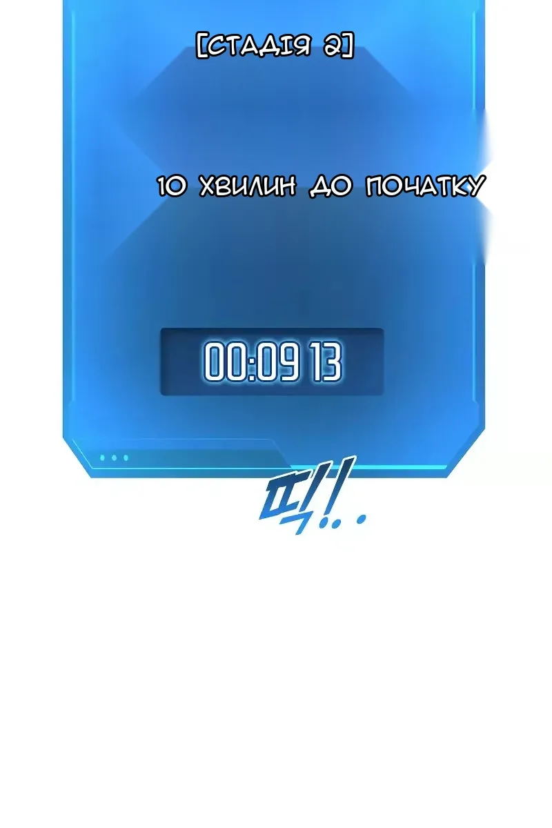 Сторінка 12