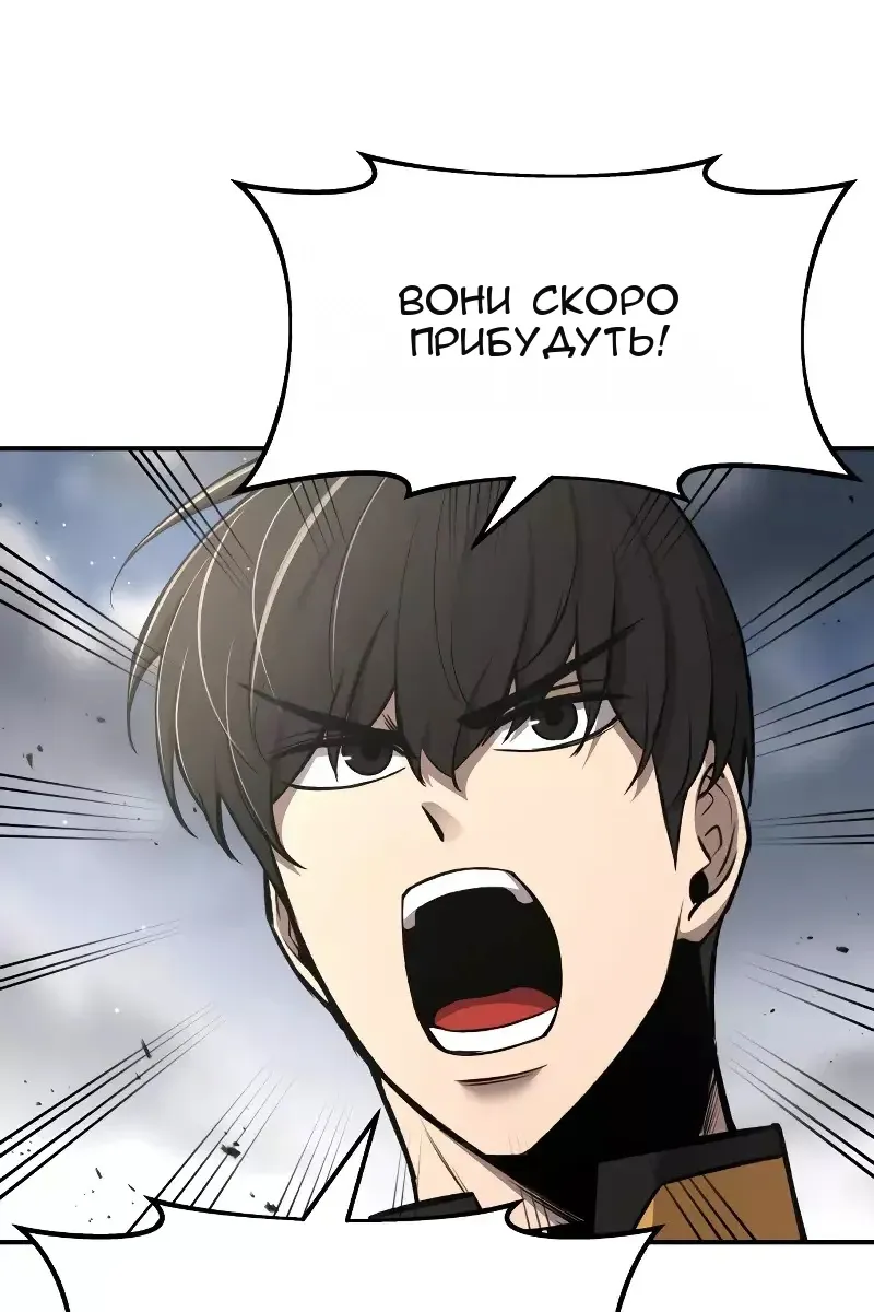 Сторінка 13