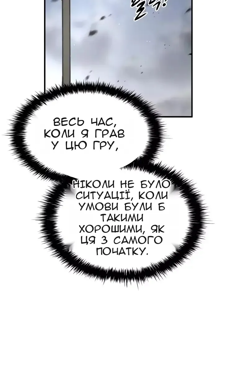 Сторінка 18
