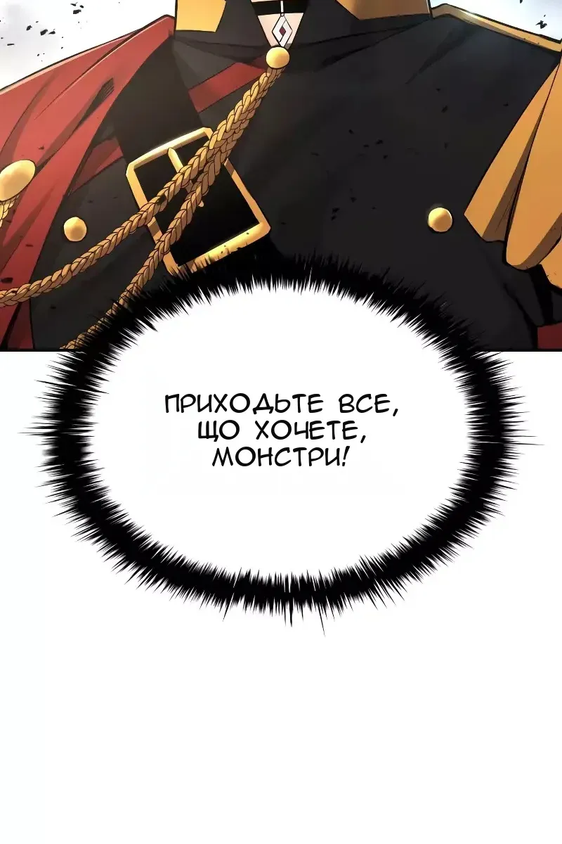 Сторінка 20
