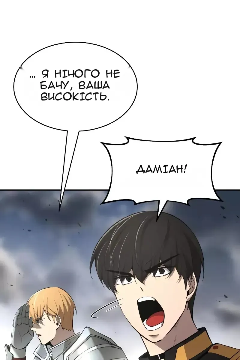 Сторінка 29
