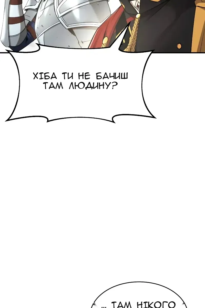 Сторінка 30