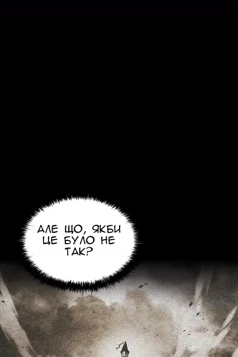 Сторінка 34