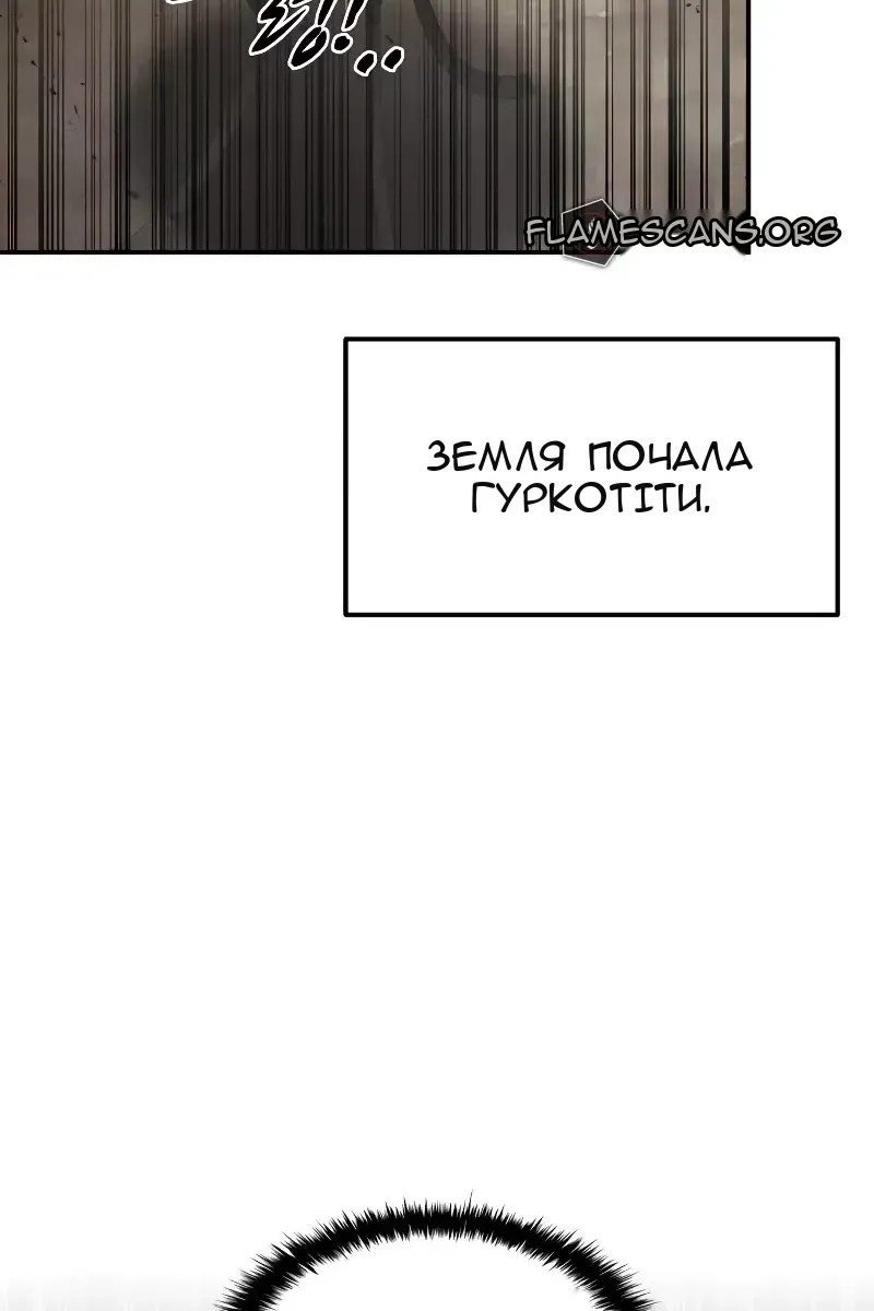 Сторінка 38