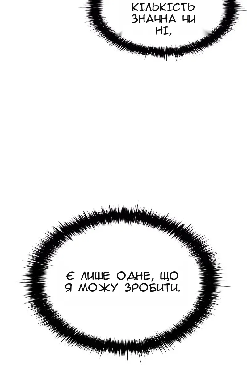 Сторінка 43