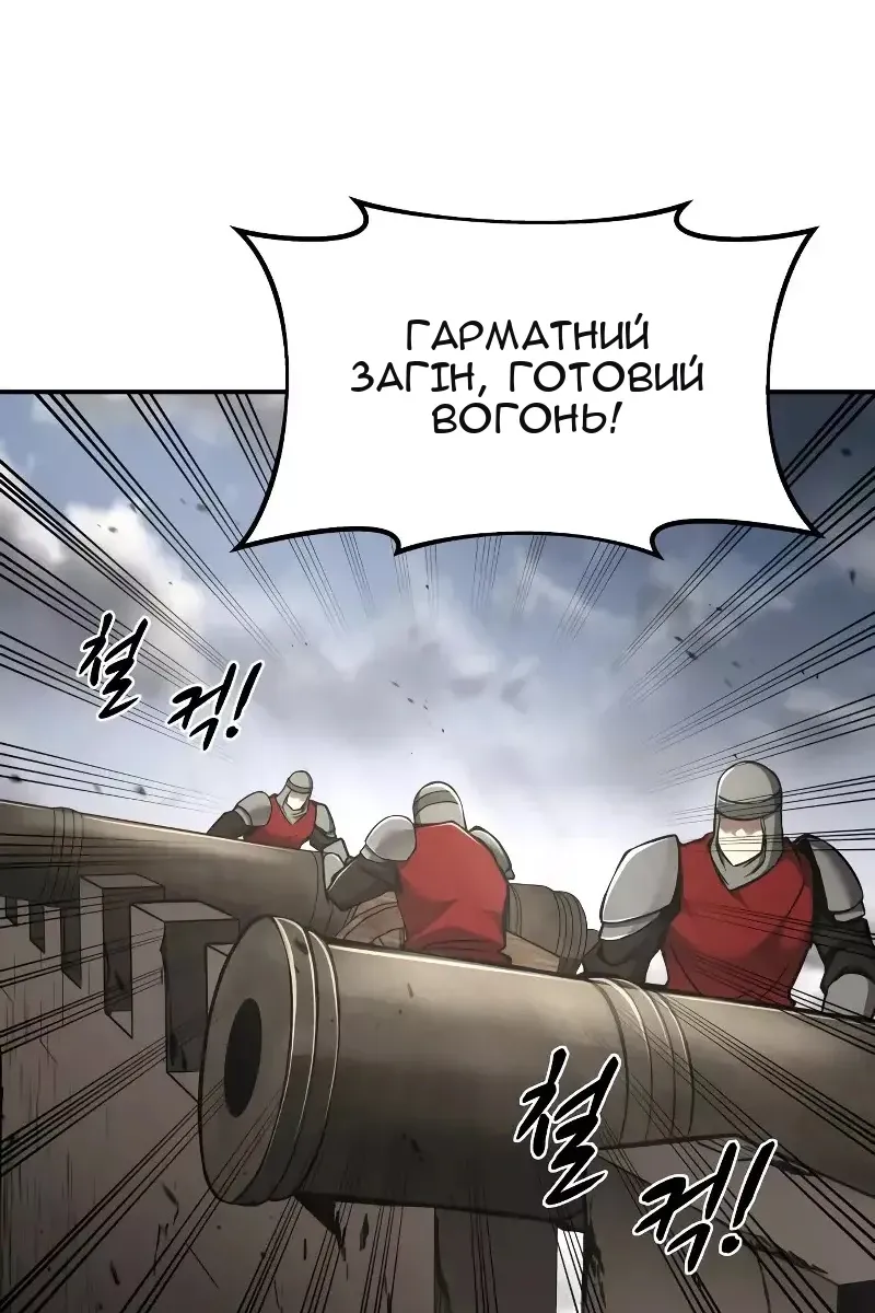 Сторінка 46