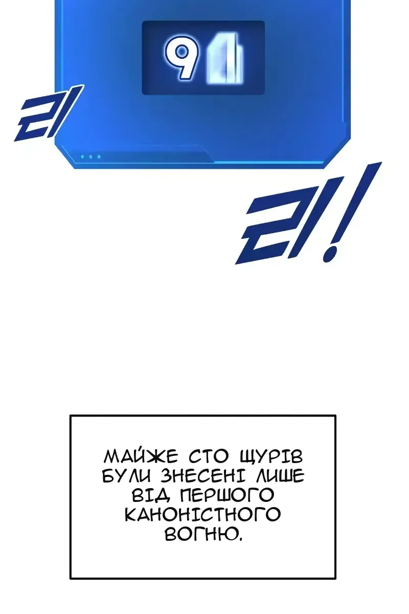 Сторінка 58