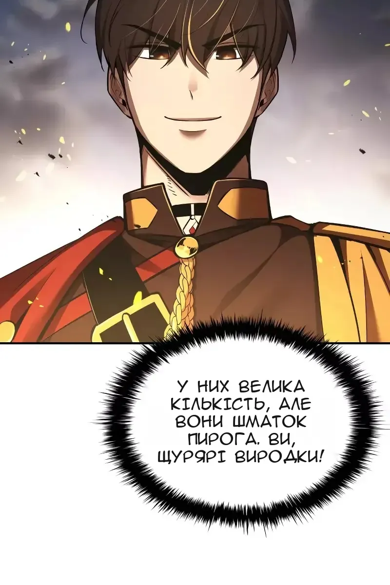 Сторінка 60