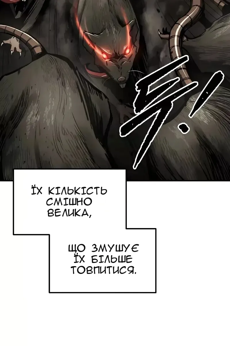 Сторінка 62