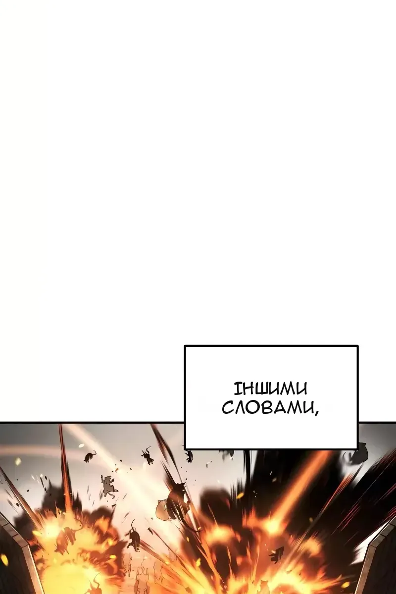 Сторінка 63
