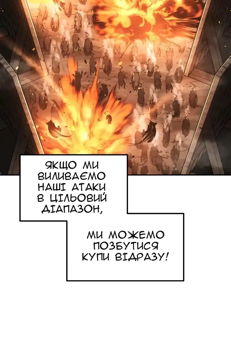Сторінка 64