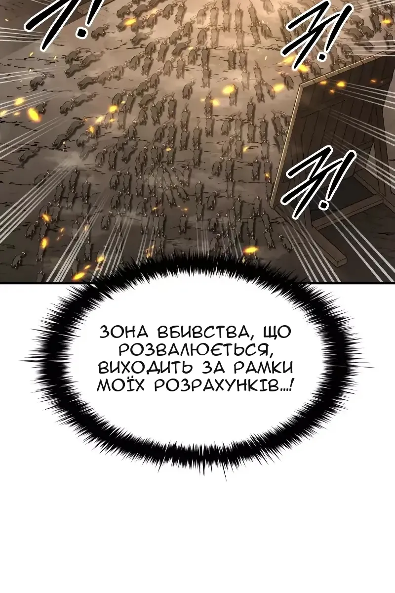 Сторінка 78