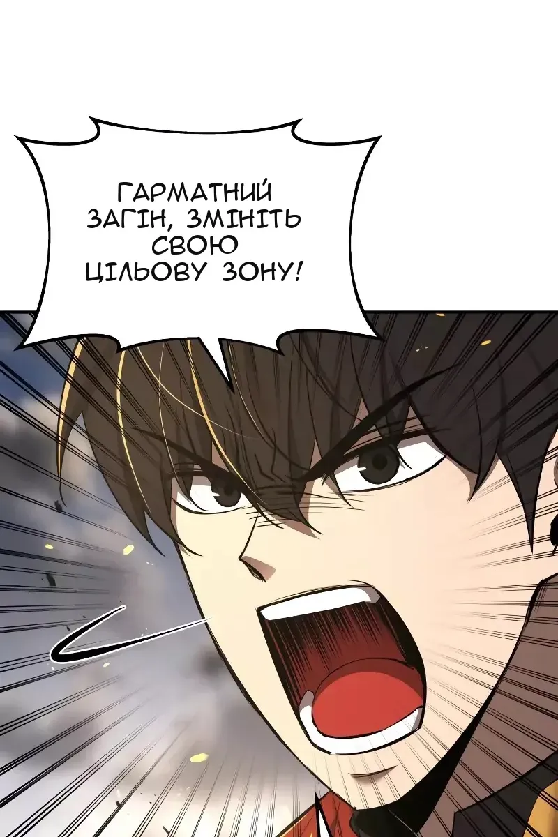 Сторінка 79