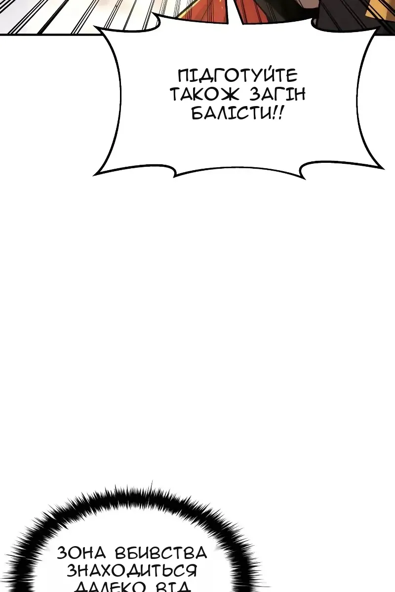 Сторінка 80