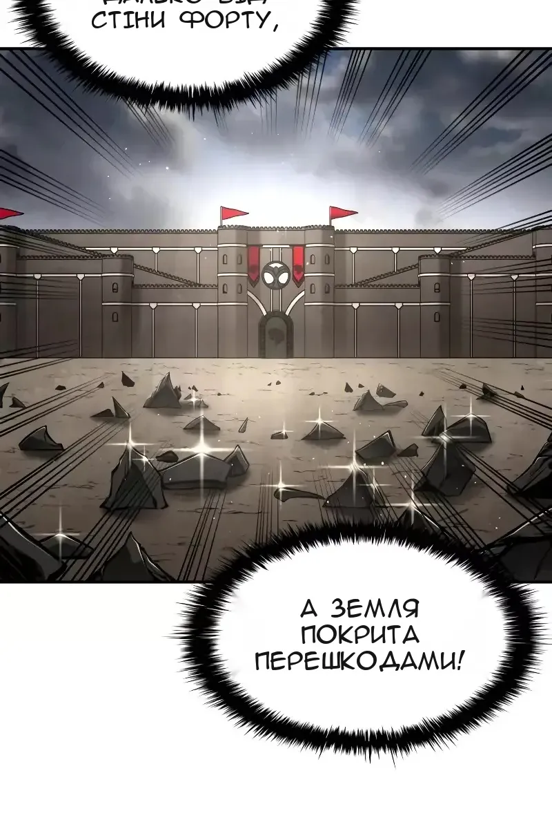 Сторінка 81