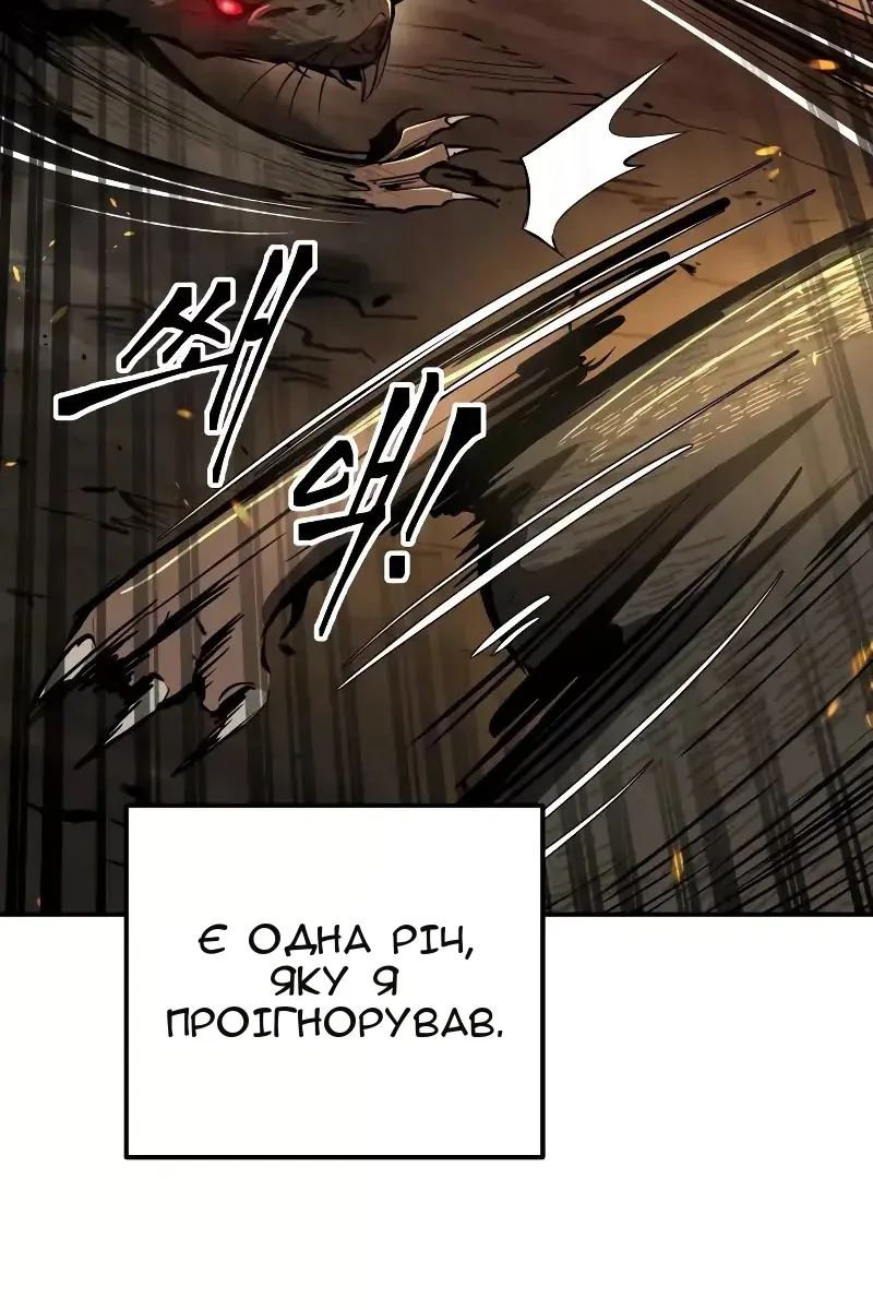 Сторінка 87