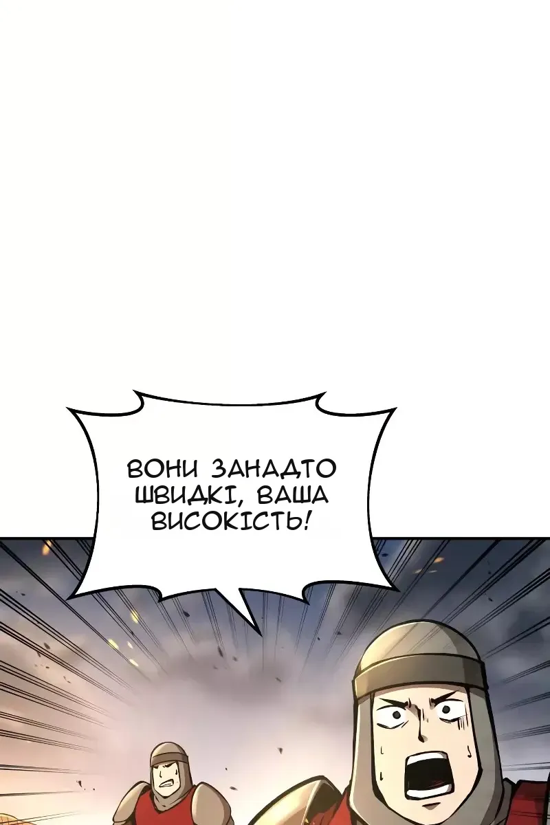 Сторінка 88